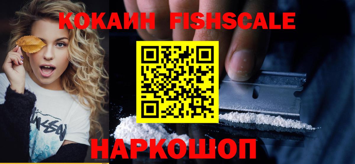 ГАШИШ  Канабис  МЕТАМФЕТАМИН  Мефедрон кристаллы  COCAIN  Алексеевка  Вход с VPN  Мефедрон 