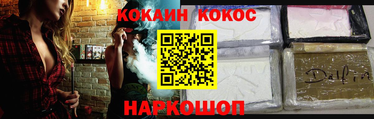 Cocaine Перу Алексеевка