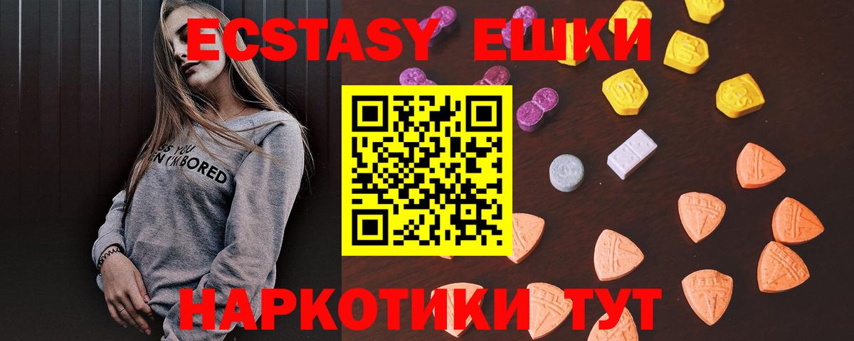 Ecstasy louis Vuitton  ЭКСТАЗИ диски  Алексеевка  Вход с VPN 