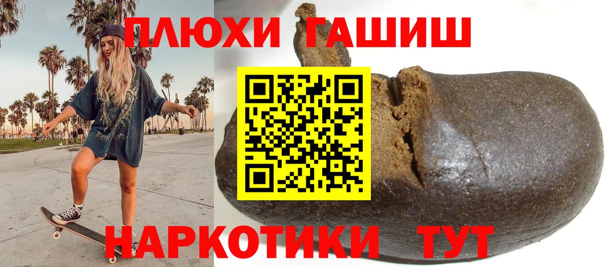 ГАШИШ гарик Алексеевка