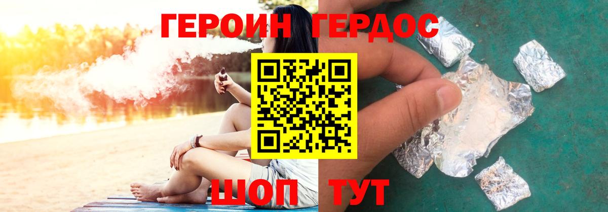 Героин гречка Алексеевка