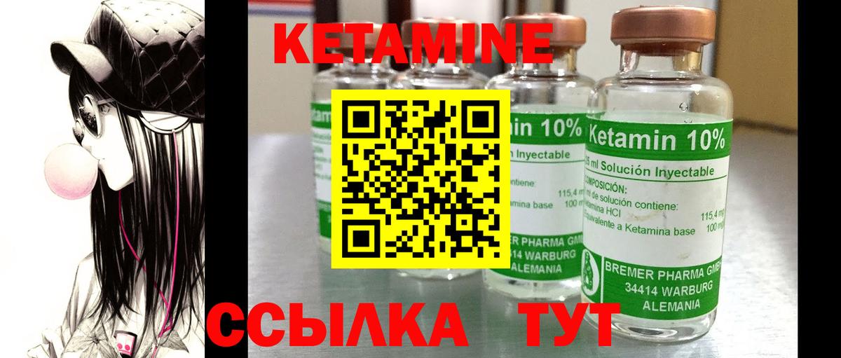 КЕТАМИН ketamine  Вход с VPN  Алексеевка  blacksprut рабочий сайт  Кетамин ketamine 