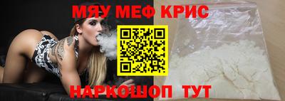 эйфоретик Абакан