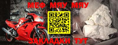 эйфоретик Абакан