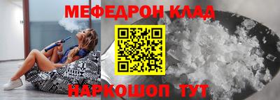 эйфоретик Абакан