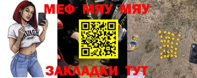 эйфоретик Абакан