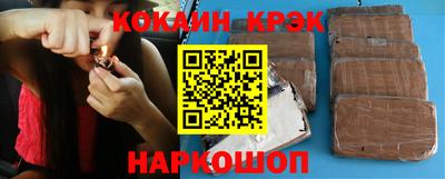 эйфоретик Абакан