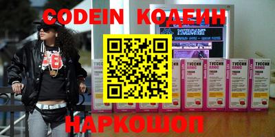 ГАЛЛЮЦИНОГЕННЫЕ ГРИБЫ Абинск