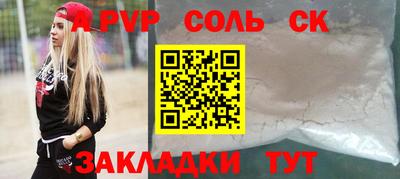 эйфоретик Абакан