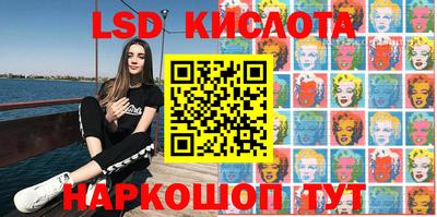 эйфоретик Абакан