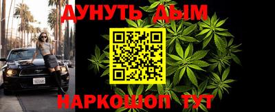 ГАЛЛЮЦИНОГЕННЫЕ ГРИБЫ Абинск