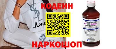 эйфоретик Абакан