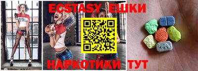 эйфоретик Абакан