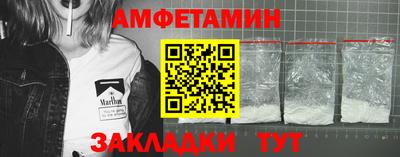 ГАЛЛЮЦИНОГЕННЫЕ ГРИБЫ Абинск