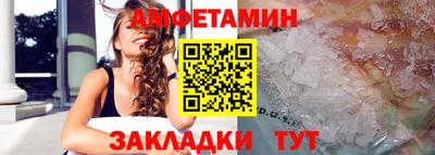 ешки Азнакаево