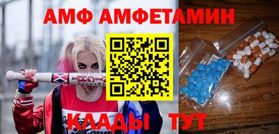 ГАЛЛЮЦИНОГЕННЫЕ ГРИБЫ Абинск