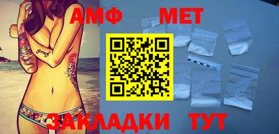 ешки Азнакаево