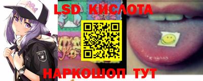 эйфоретик Абакан