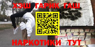 ГАЛЛЮЦИНОГЕННЫЕ ГРИБЫ Абинск