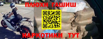 ешки Азнакаево