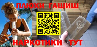 ГАЛЛЮЦИНОГЕННЫЕ ГРИБЫ Абинск