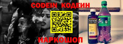 эйфоретик Абакан