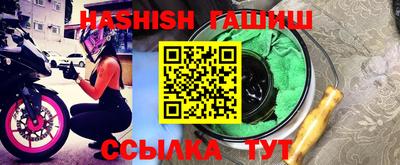 ешки Азнакаево