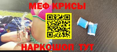 ГАЛЛЮЦИНОГЕННЫЕ ГРИБЫ Абинск