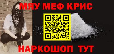 ГАЛЛЮЦИНОГЕННЫЕ ГРИБЫ Абинск