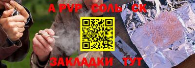 эйфоретик Абакан