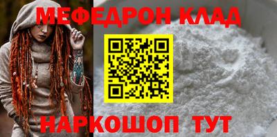 эйфоретик Абакан