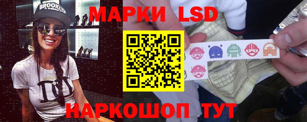 Алексеевка  ЛСД экстази ecstasy  ЛСД экстази  Вход с VPN 