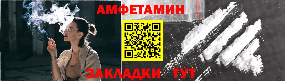Алексеевка  Метамфетамин кристалл  Вход с VPN 