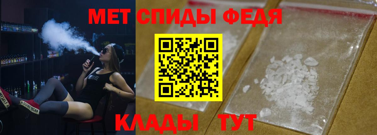 Метамфетамин мет Алексеевка