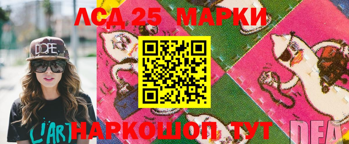 Марки NBOMe 1500мкг  Наркотические марки  Алексеевка  где купить наркоту  Вход с VPN 