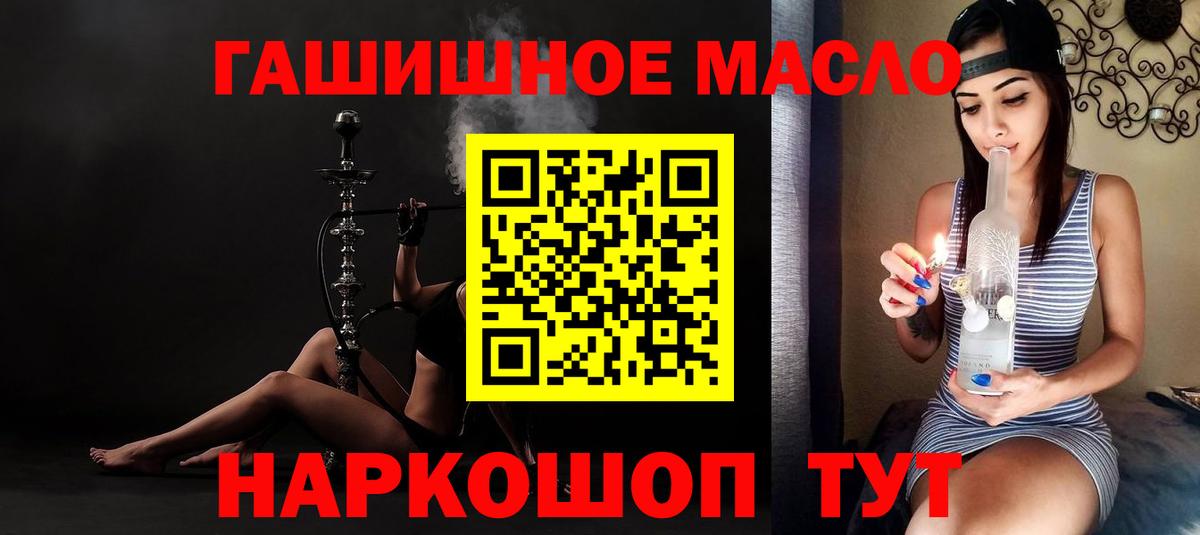 Алексеевка  Дистиллят ТГК концентрат  Дистиллят ТГК Wax  Вход с VPN 