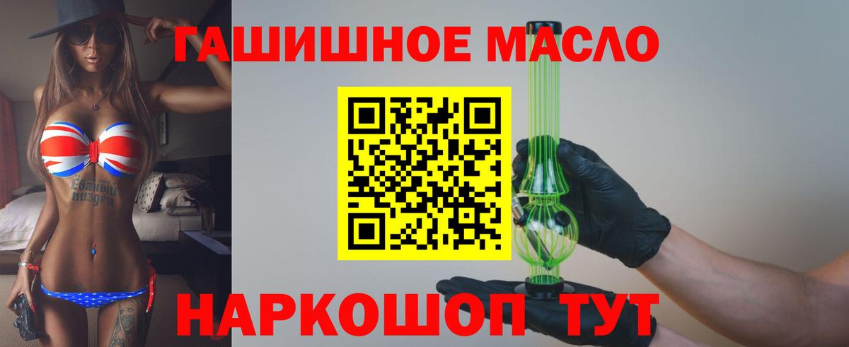 ТГК вейп с тгк Алексеевка