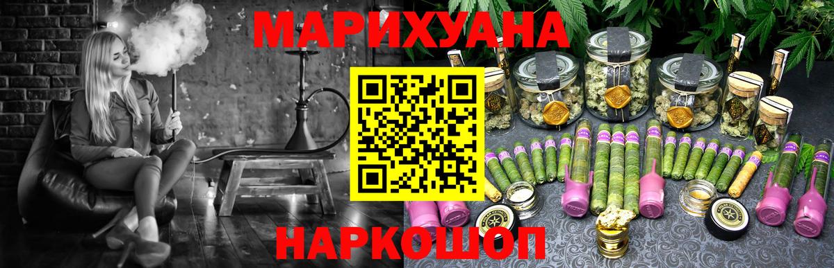 Шишки марихуана марихуана  Бошки марихуана индика  Марихуана тримм  Алексеевка  Вход с VPN 